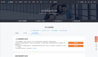 5 折价格入手 sketch,这些专业软件的教育优惠能帮你省下上百元