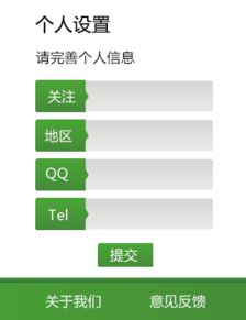 教育类应用 gokaola 专业的软件外包网和项目外包 项目交易平台