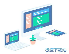 乐学云教学软件下载