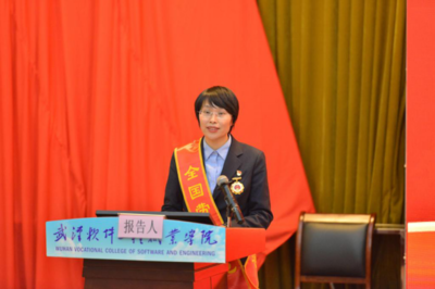 全国劳动模范和先进工作者先进事迹巡回报告会走进我校