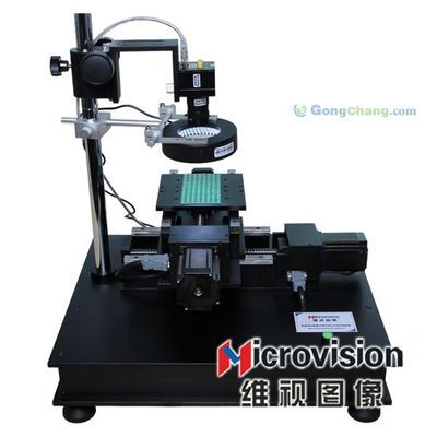 北京花老师英语教育软件_世界工厂网全球企业库