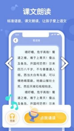 小书童学习