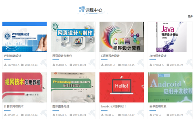 职业教育活动周:软件工程系职业教育成果展示