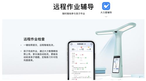 大力出奇迹,字节跳动对教育业务动真格了