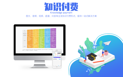苹果知识付费app开发哪家好(苹果付费软件推荐)