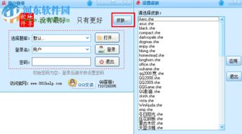 轻松教学题库系统软件 轻松教学题库系统软件破解版下载 11.9.66 免费版 河东下载站