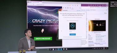 windows 10 s系统官方版下载 win 10 s系统官方正式版32 64位教育版 极光下载站