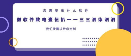 开发教育软件多少钱